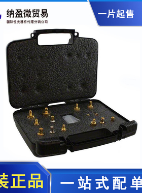 72931 KIT SMA ADAPTER 连接器适配器套件 全新原装 订货