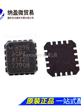 AD8295 AD8295ACPZ LFCSP-16 仪表放大器 全新原装