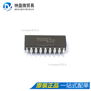 Lormume | MD82C84A/B  MD82C84  CDIP-18 陶瓷