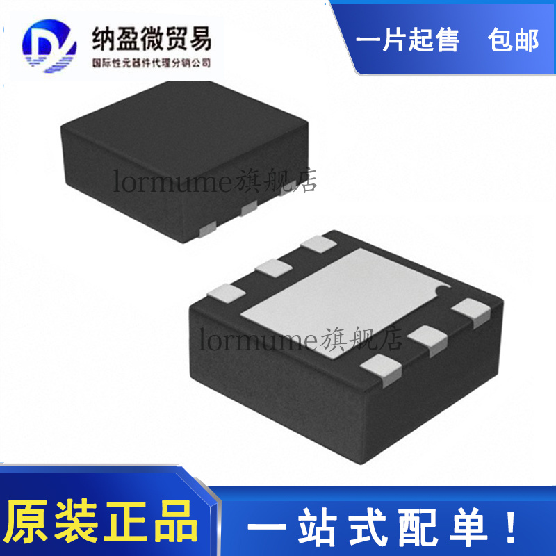 全新原装 HMC653LP2ETR HMC653LP2E 丝印：653 QFN-6 衰减器