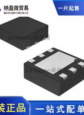 全新原装 HMC653LP2ETR HMC653LP2E 丝印：653 QFN-6 衰减器