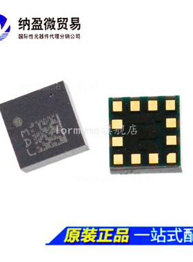 全新原装 LIS2MDLTR LIS2MDL LGA-12  磁性传感器芯片
