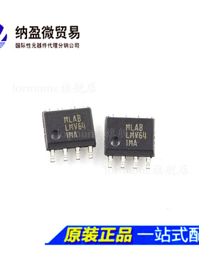 LMV641MAX LMV641MA SOP-8 全新原装正品