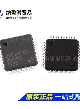 全新原装 C8051F021-GQR C8051F021 QFP-64 8位微控制器