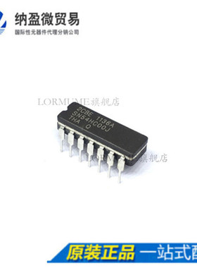 Lormume | SN54HC00J 54HC00J CDIP-14 陶瓷正品