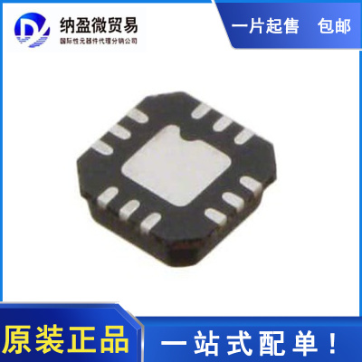 MMZ25332BT1 丝印：MA05 射频放大器  全新原装