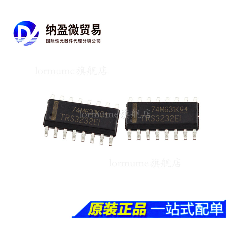 专业提供集成电路BOM配单,一站式服务！