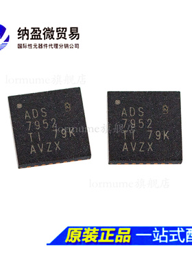 ADS7952SBRHBR  ADS7952SBR  ADS7952 VQFN-32全新原装