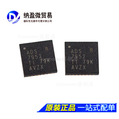 ADS7952SBRHBR  ADS7952SBR  ADS7952 VQFN-32全新原装