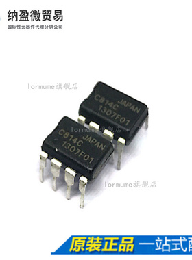 Lormume | UPC814C C814C DIP-8 全新原装