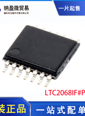 LTC2068IF#PBF TSSOP-14 运算放大器 全新原装 现货