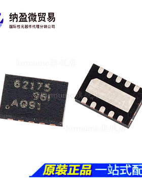 TPS62175DQCT TPS62175DQCR 丝印：62175 开关稳压器芯片