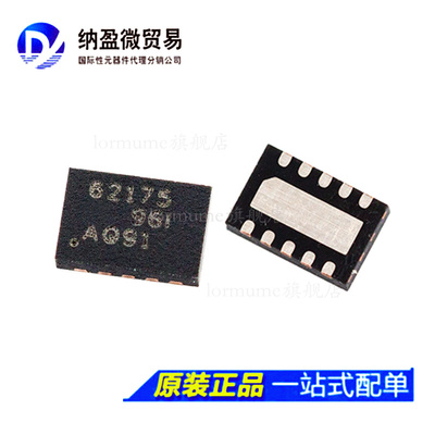TPS62175DQCT TPS62175DQCR 丝印：62175 开关稳压器芯片