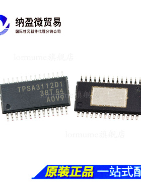 TPA3112D1 TPA3112D1PWPR TSSOP-28 音频放大器 全新原装