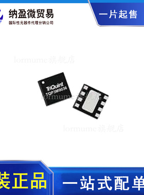 TGA2594-HM《RF Amplifier 27-31GHz Gain 25dB GaN PAE 25% CW》