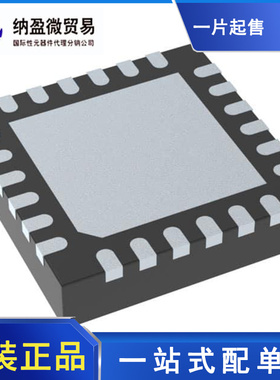 TCA9539RTWR 丝印：PW539 QFN-24 接口-I/O扩展器 全新原装