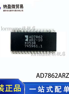 AD7862ARZ AD7862AR-2 /-10 AD7862ARZ-2 /-10 SOP-28 全新原装