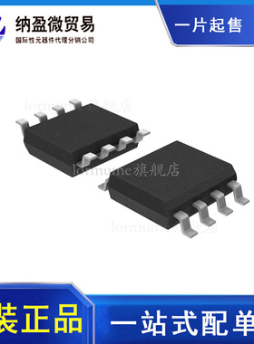 UCC3801DR UCC3801D SOP-8 脉宽调制控制器 全新原装