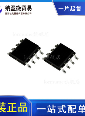 25LC1024  25LC1024-I/SM SOP8 存储器 集成电路