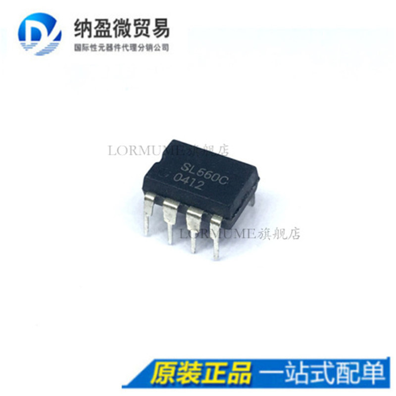 Lormume | SL560C SL560 DIP-8 直插 全新原装
