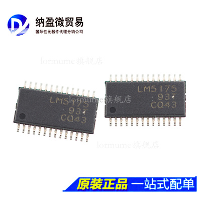 LM5175PWPR LM5175PWP LM5175 HTSSOP-28 开关控制器 全新原装