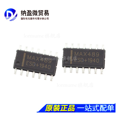 MAX489CSD+T  MAX489ESD+T SOP14 接收器 收发器 原装正品