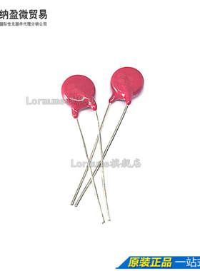 Lormume | V68ZA2P P68Z2 全新原装