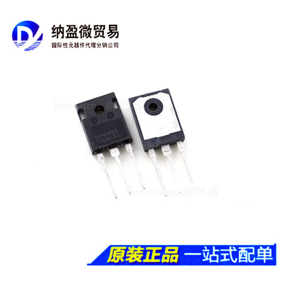 MBQ60T65PES 60T65PES 60A 650V TO-247 场效应管 全新原装