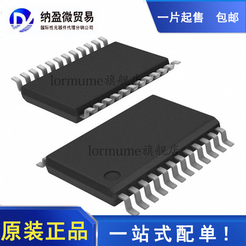 全新原装 SN74AVCH8T245PWR 丝印:WP245 TSSOP-24 驱动器