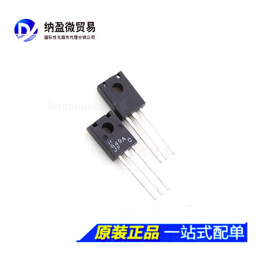 专业提供集成电路BOM配单,一站式服务！