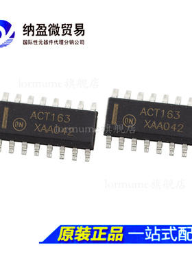 MC74ACT163DR2G 丝印：ACT163 SOP-16 计数器移位寄存器 正品
