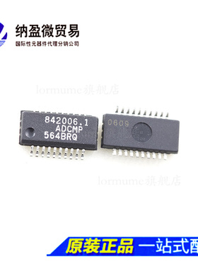 ADCMP564 ADCMP564BRQ ADCMP564BRQZ QSOP-20 全新原装