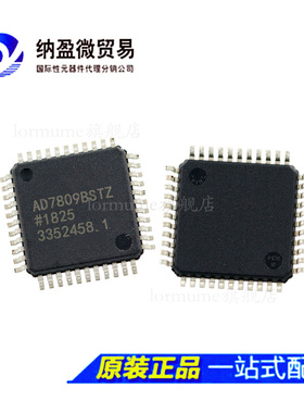 AD7809BSTZ AD7809BST AD7809 QFP-44 数模转换器 全新原装