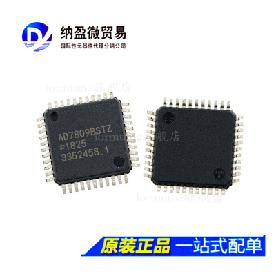 AD7809BSTZ AD7809BST AD7809 QFP-44 数模转换器 全新原装