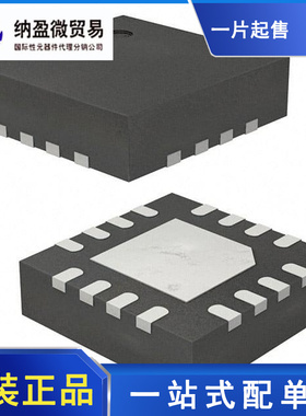 PE42520C-Z PE42520MLBA-Z 丝印：42520 QFN-16 全新原装