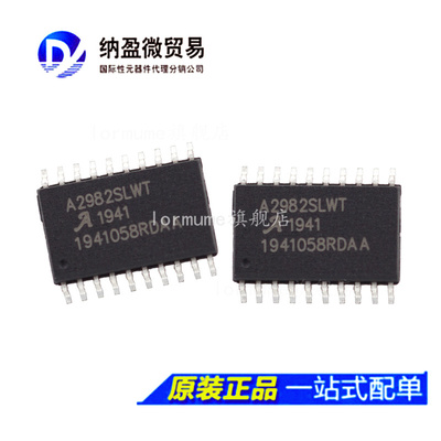 A2982SLWTR-T A2982SLWT SOP-20 驱动芯片 全新原装