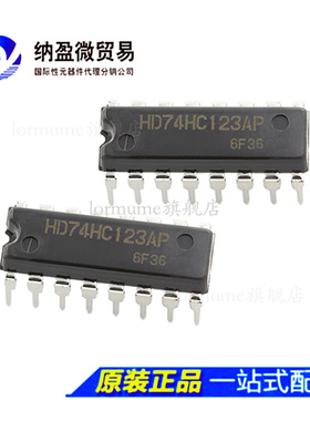 CD74HC123E HD74HC123AP SN74HC123N DIP-16 逻辑芯片 全新原装
