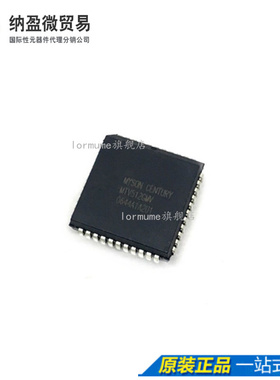 MTV512GMV MTV512 PLCC-44 全新原装