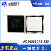 LFCSP 模数转换器 AD9656BCPZ 正品 AD9656 原装 125