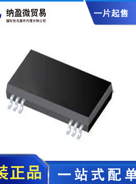 DCP020507U SOP-12 隔离式直流-直流转换器 全新原装