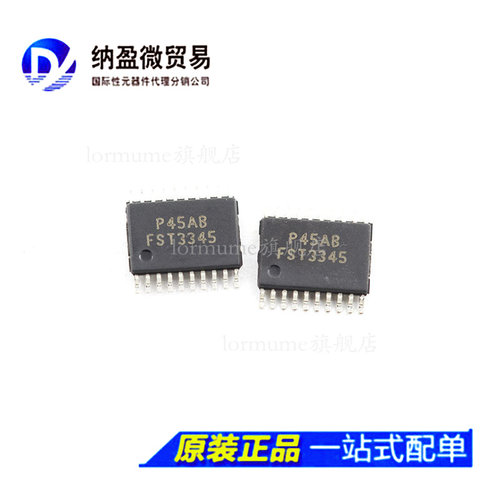 专业提供集成电路BOM配单,一站式服务！