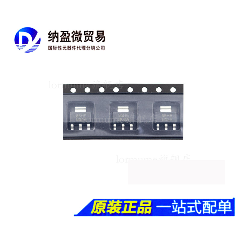 LM337IMPX LM337IMP 丝印:N02A SOT-223 线性稳压器芯片 正品