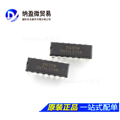 SN74LS74N 75/76/78/83/85/86/90/91/92/93/95/96N DIP-14 逻辑IC