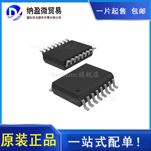 全新原装 NSI6602B-DSWR 丝印:NSI6602BD SOP-16 数字隔离器