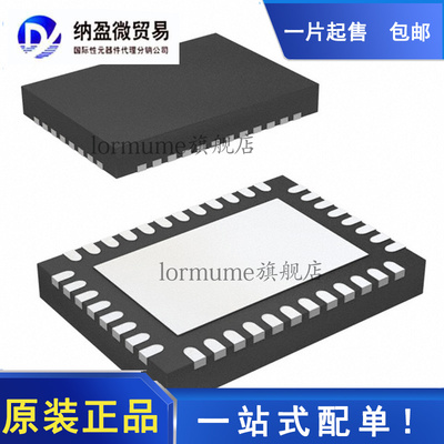 全新原装 TPS543C20RVFR TPS543C20 LQFN-40 开关稳压器