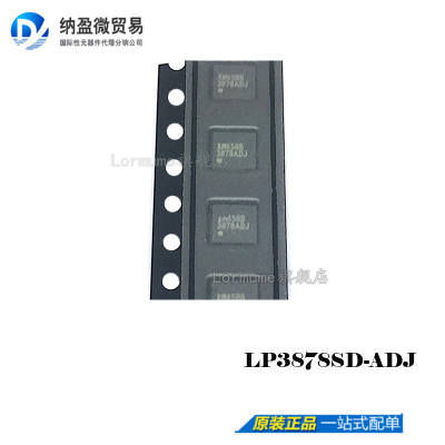 lormumelp3878sd-adj低压芯片