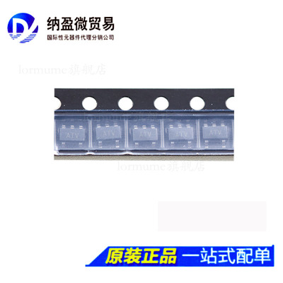 HSMP-3816-TR1G HSMP-3816丝印：AT  SOT23-5  二极管 全新原装