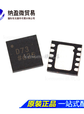 AD5664R AD5664RBCPZ-3 AD5664RBCP-3 丝印：D73  LFCSP-10 正品