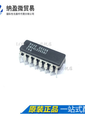Lormume | SN54LS365AJ SN54LS365J 陶瓷 CDIP-16 正品