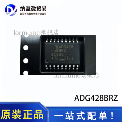 全新原装 ADG428 ADG428BR ADG428BRZ SOIC-18 多路复用开关